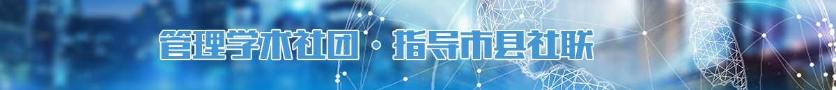 社科網